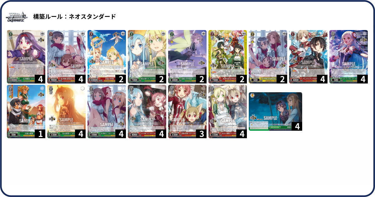 デッキコード「NXUD」のデッキ | DECK LOG（デッキログ）