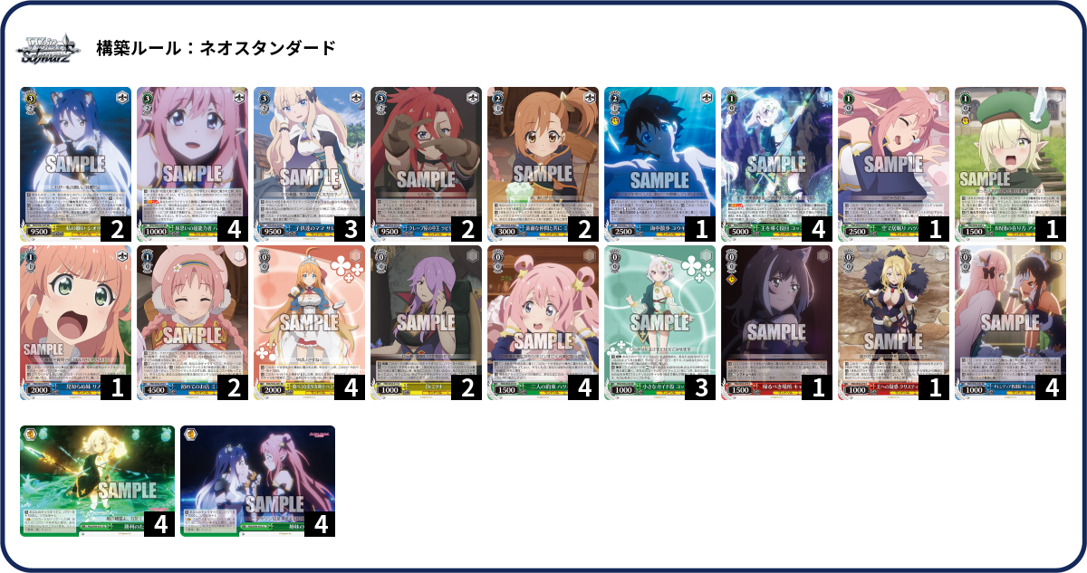 デッキコード「P0C0」のデッキ | DECK LOG（デッキログ）