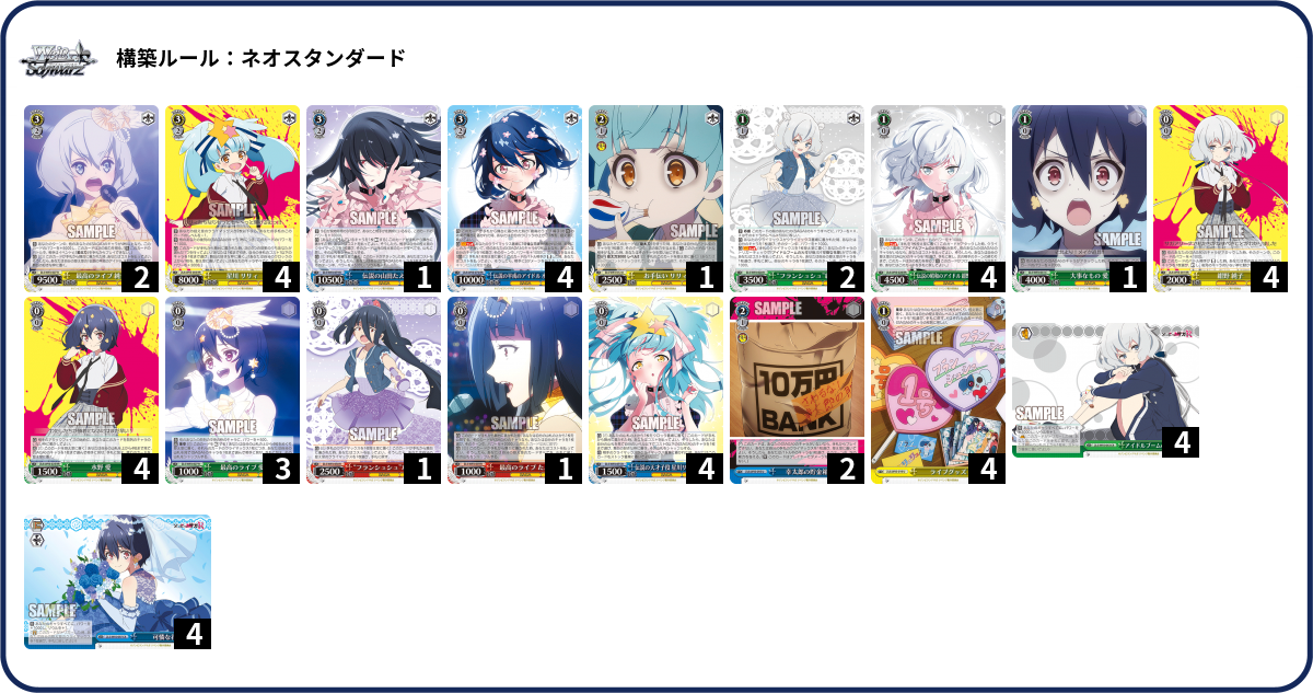 デッキコード「P0F5」のデッキ | DECK LOG（デッキログ）