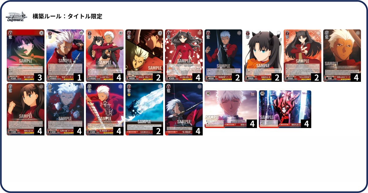 デッキコード「P2Z5」のデッキ | DECK LOG（デッキログ）
