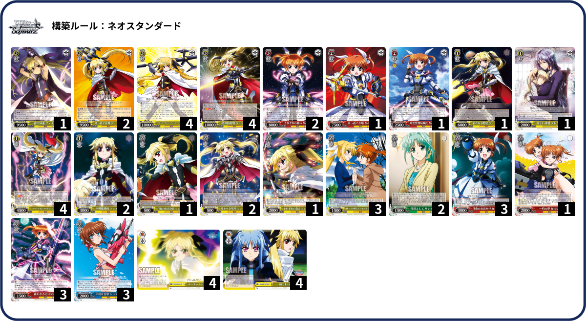 デッキコード「PAZY」のデッキ | DECK LOG（デッキログ）