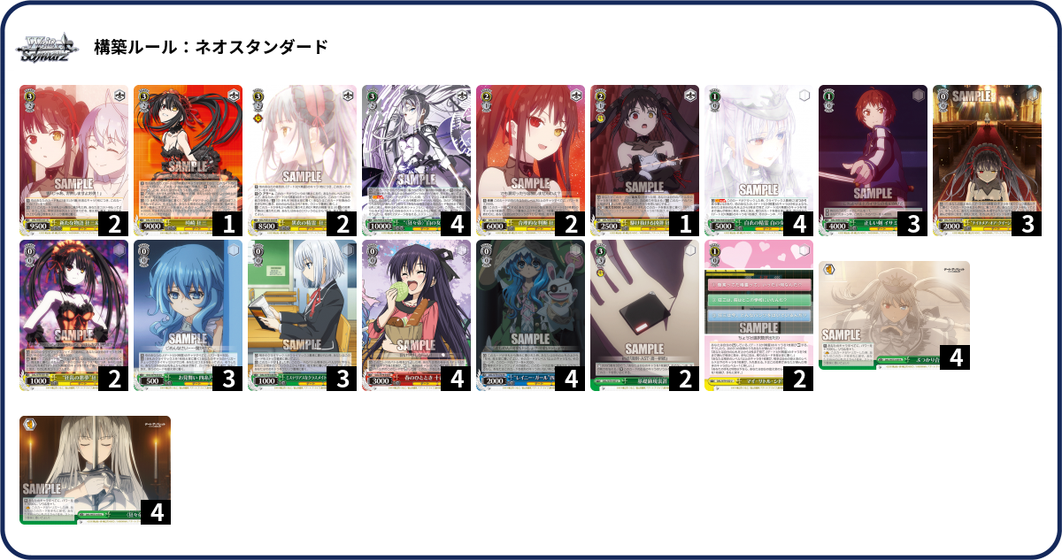 デッキコード「PDVG」のデッキ | DECK LOG（デッキログ）