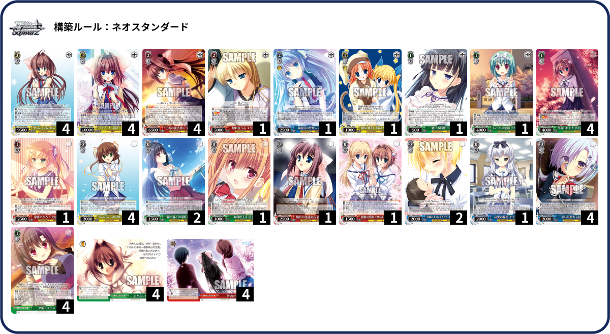デッキコード「PHWZ」のデッキ | DECK LOG（デッキログ）