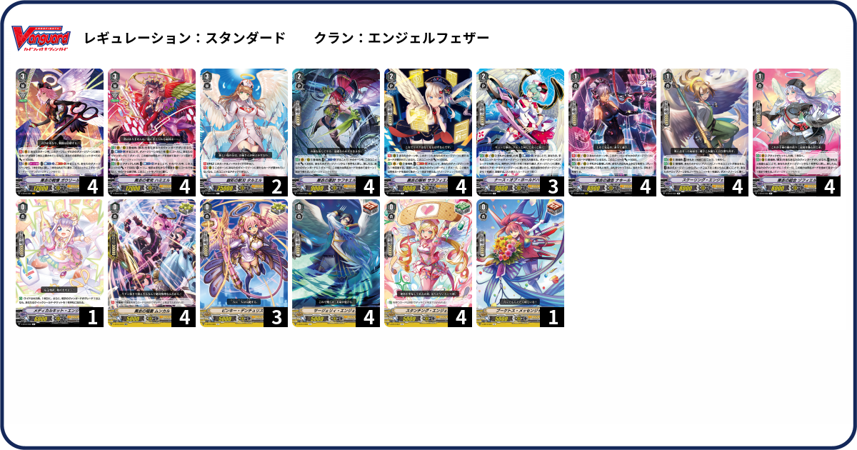 デッキコード「PJKE」のデッキ | DECK LOG（デッキログ）