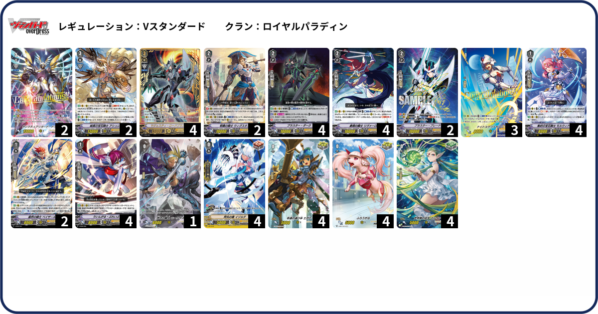 デッキコード「PPVK」のデッキ | DECK LOG（デッキログ）
