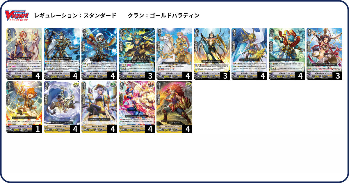 デッキコード「PUBC」のデッキ | DECK LOG（デッキログ）