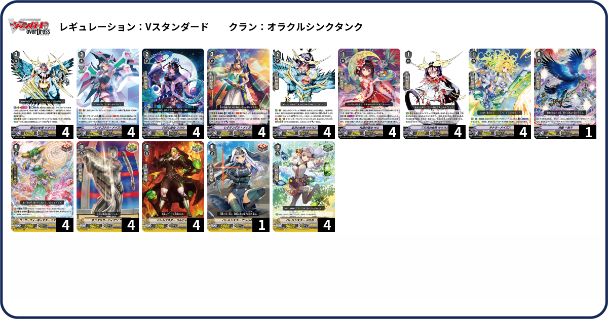 PSA10】 ヴァンガード 満月の女神 ツクヨミ SP 初期 Pスタン デッキ