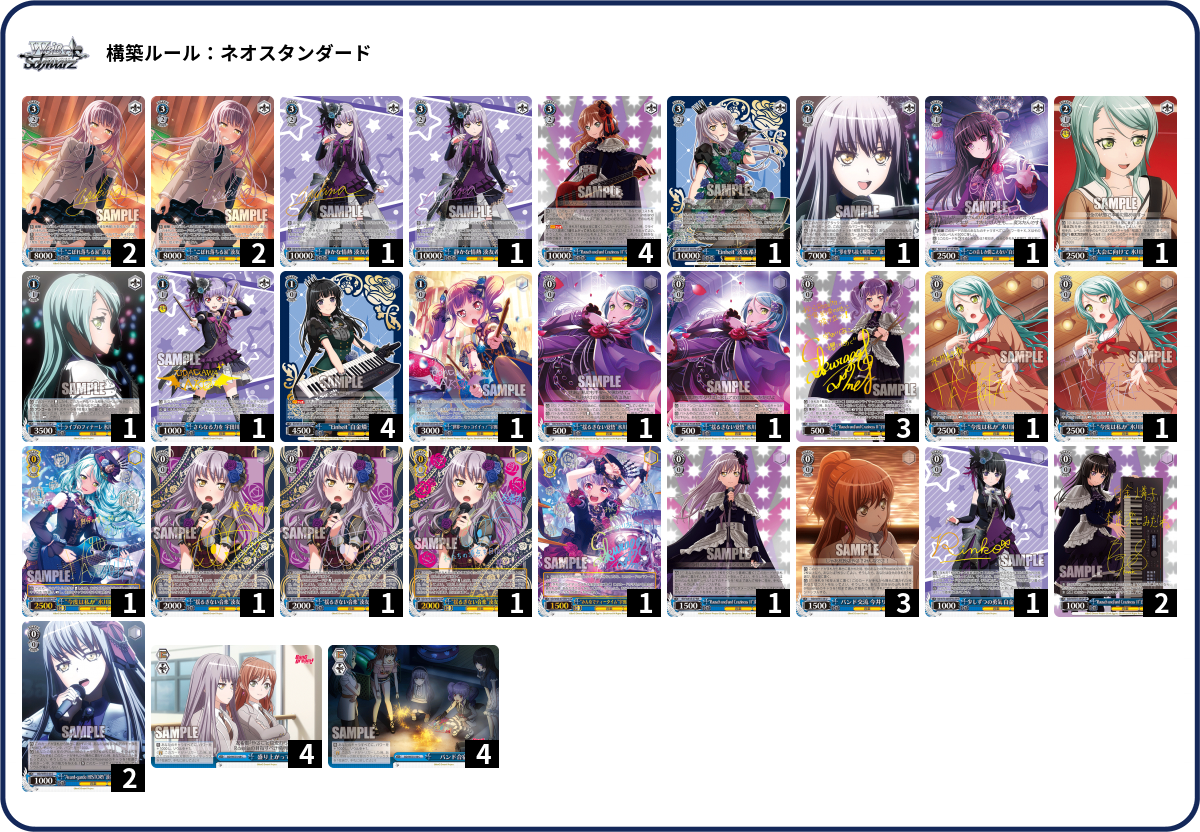 VSK9デッキパーツ デッキコード「PUY9」のデッキ | DECK LOG（デッキログ）