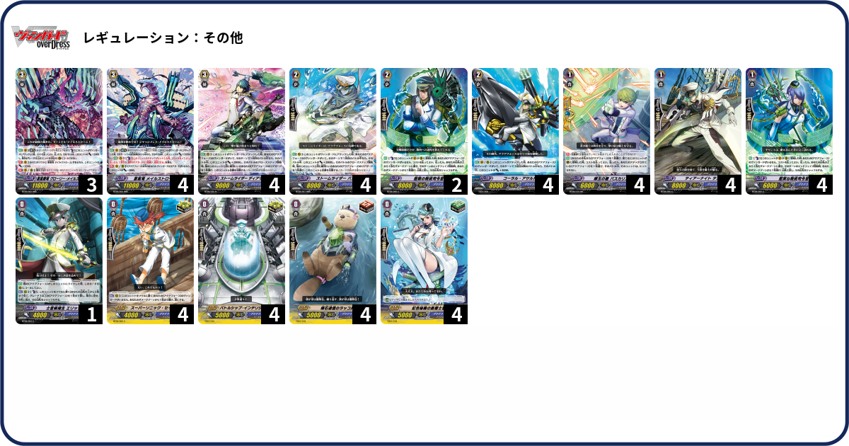 デッキコード「PVUM」のデッキ | DECK LOG（デッキログ）