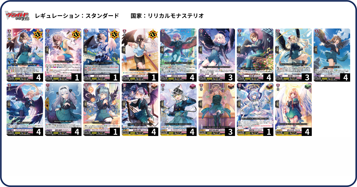 デッキコード「PYMY」のデッキ | DECK LOG（デッキログ）