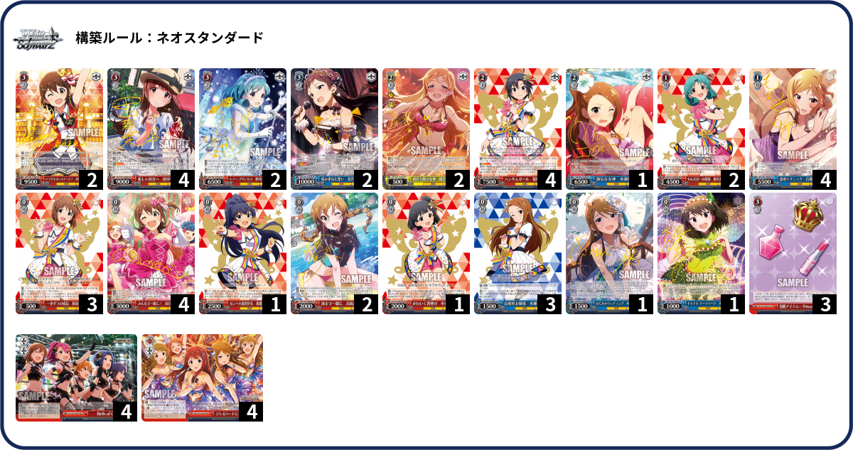 デッキコード「Q3ZX」のデッキ | DECK LOG（デッキログ）