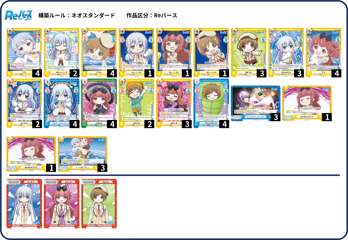 デッキコード「Q7ZX」のデッキ | DECK LOG（デッキログ）