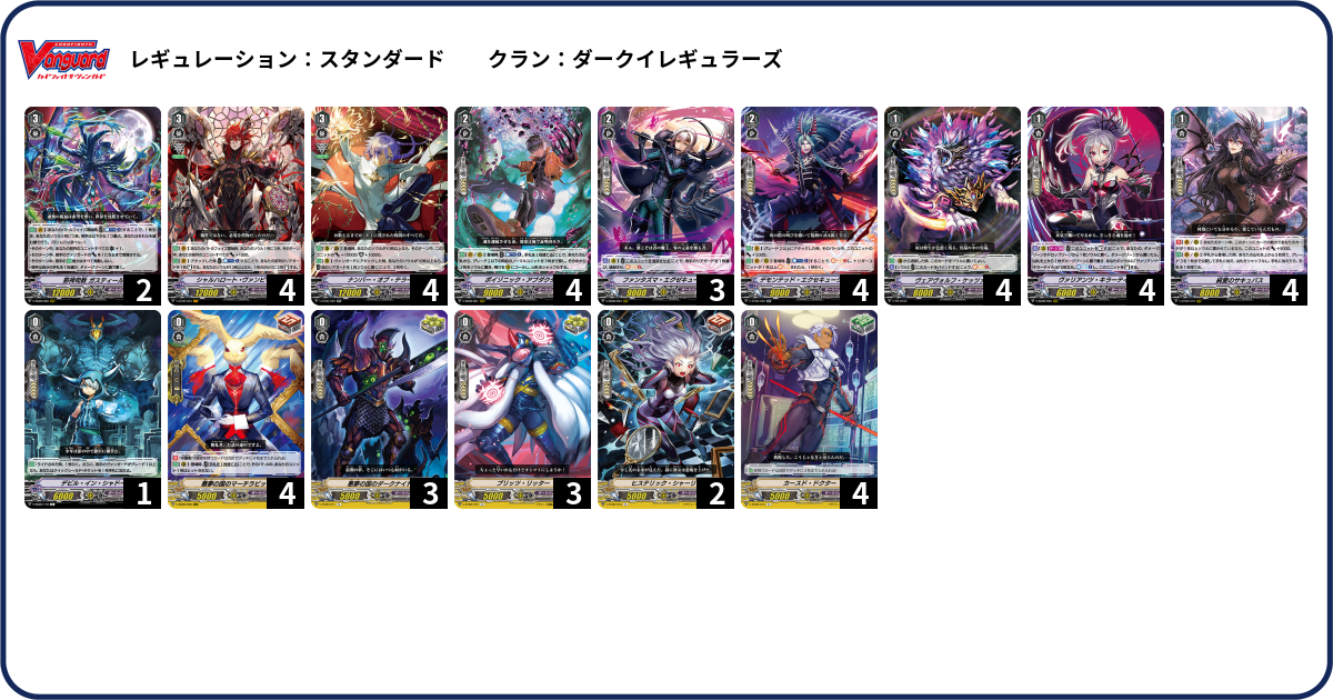 ChaosTCG　ハロー・レディ　サブカル大好き　クラウン　鷹崎エル　デッキ デッキコード「QFQZ」のデッキ | DECK LOG（デッキログ）