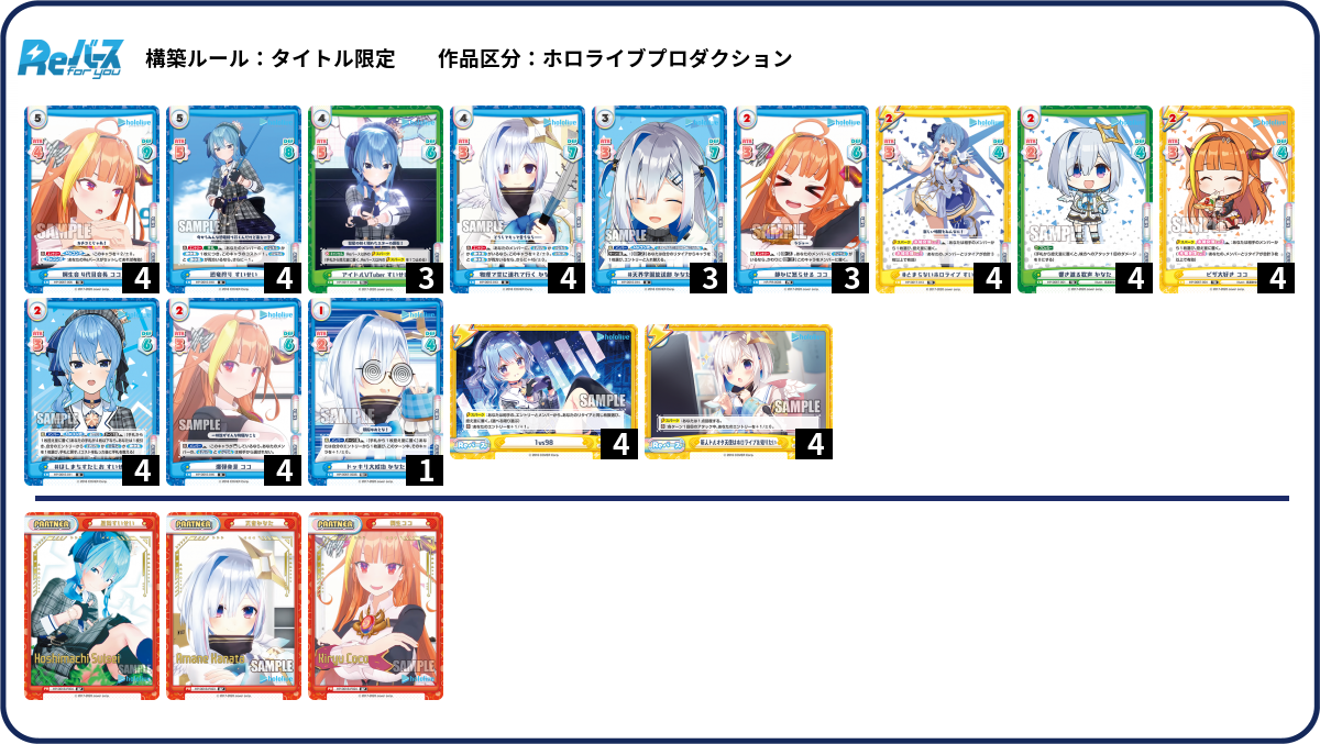 デッキコード「QLZN」のデッキ | DECK LOG（デッキログ）