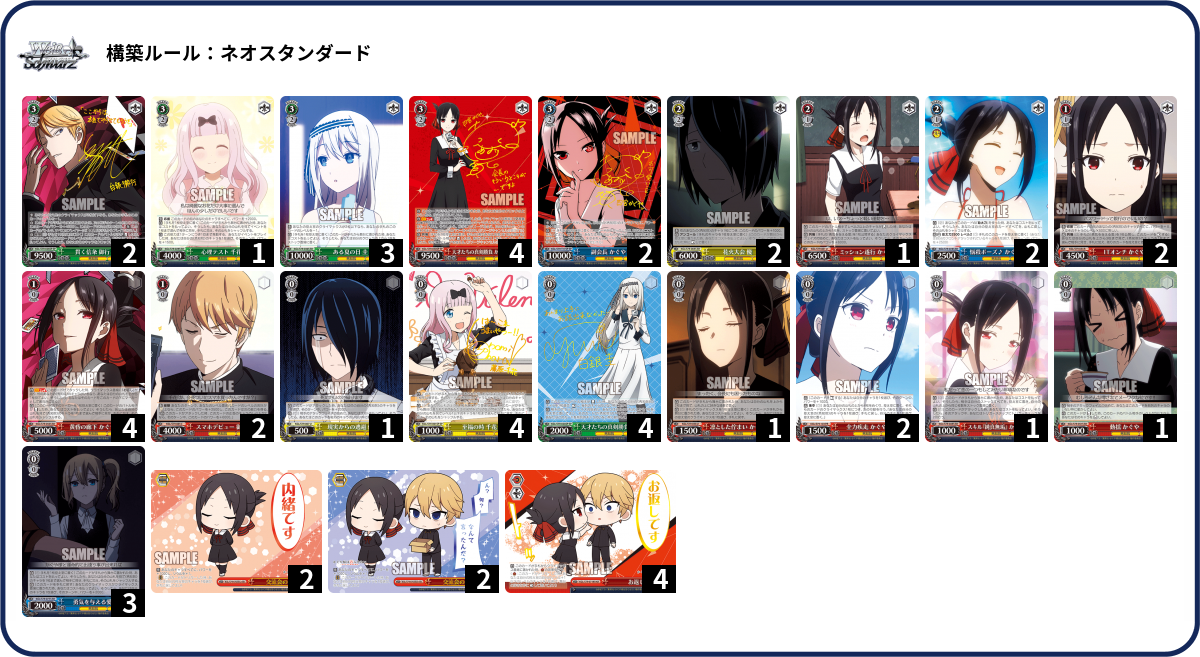 デッキコード「QNGF」のデッキ | DECK LOG（デッキログ）