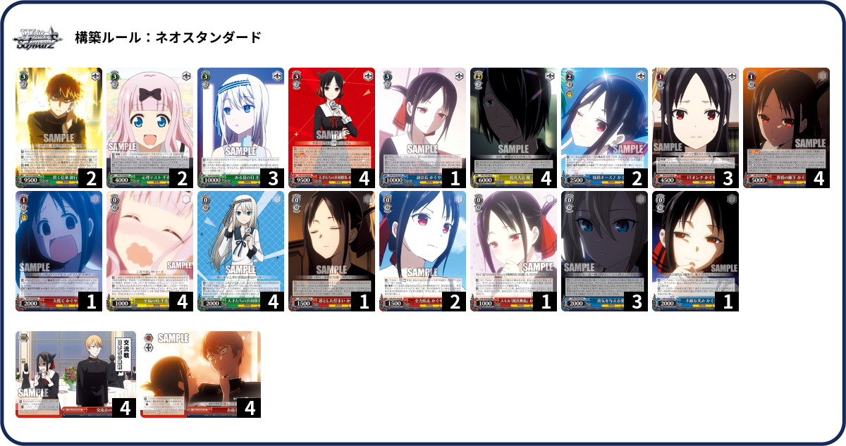 デッキコード「QWZA」のデッキ | DECK LOG（デッキログ）
