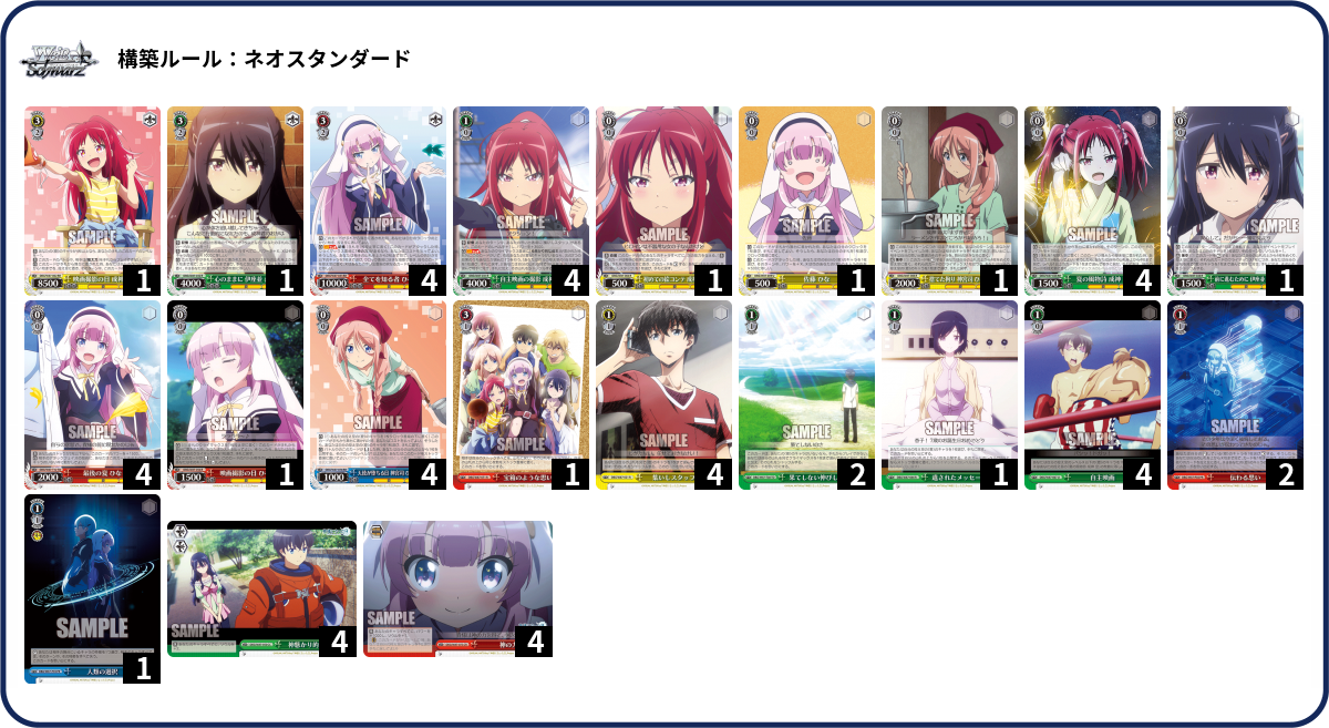 デッキコード「RABK」のデッキ | DECK LOG（デッキログ）