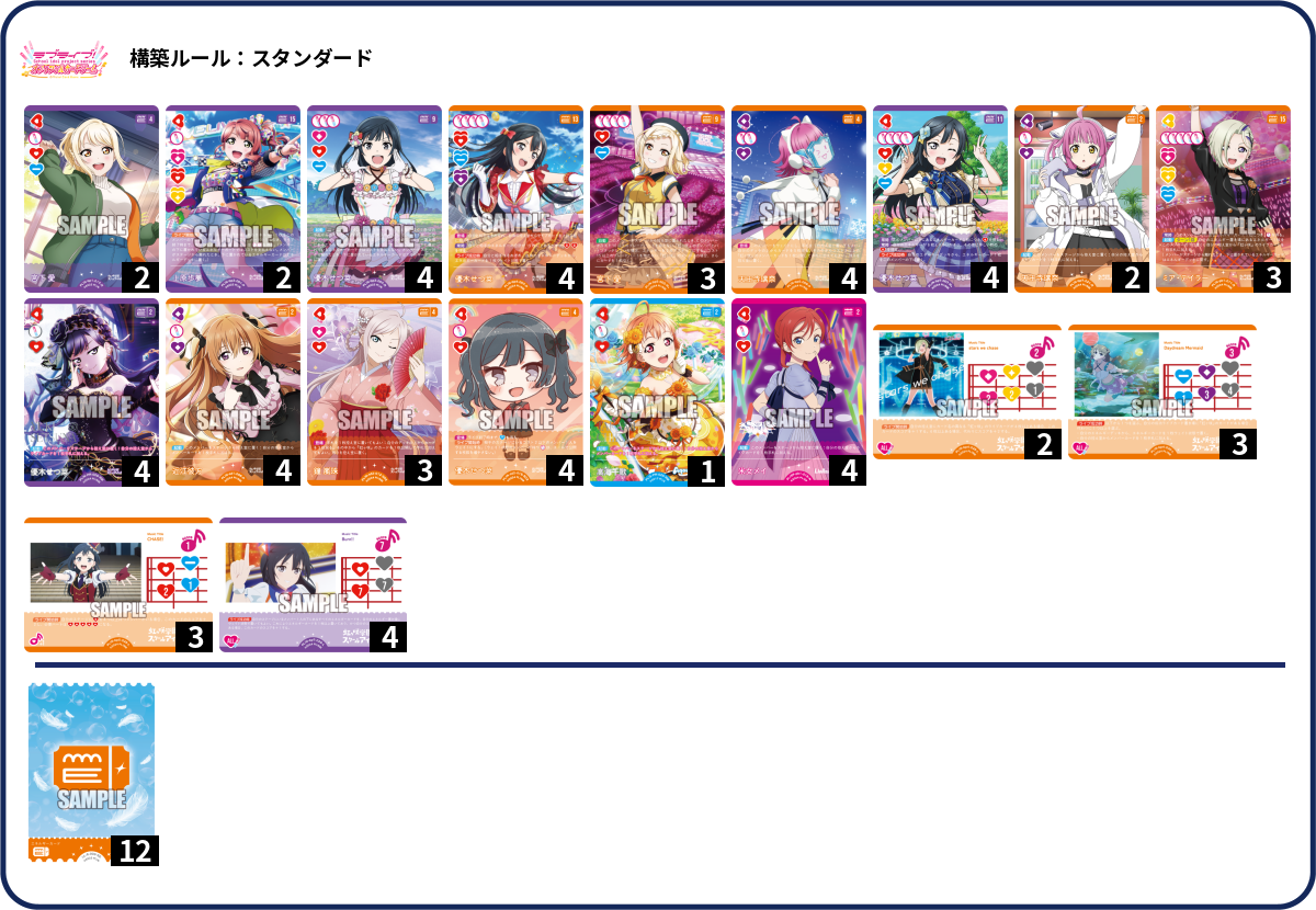 デッキコード「TZ3XS」のデッキ | DECK LOG（デッキログ）