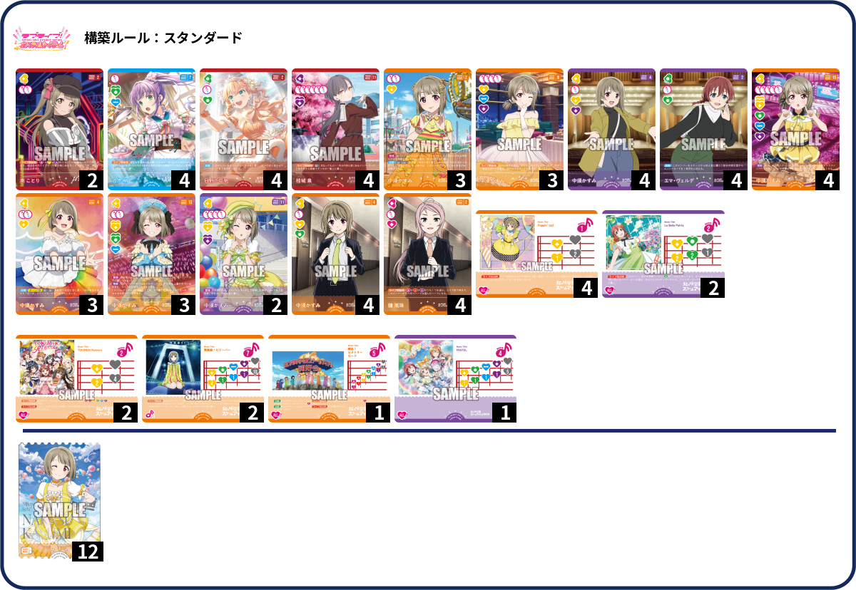 デッキコード「UZA4」のデッキ | DECK LOG（デッキログ）