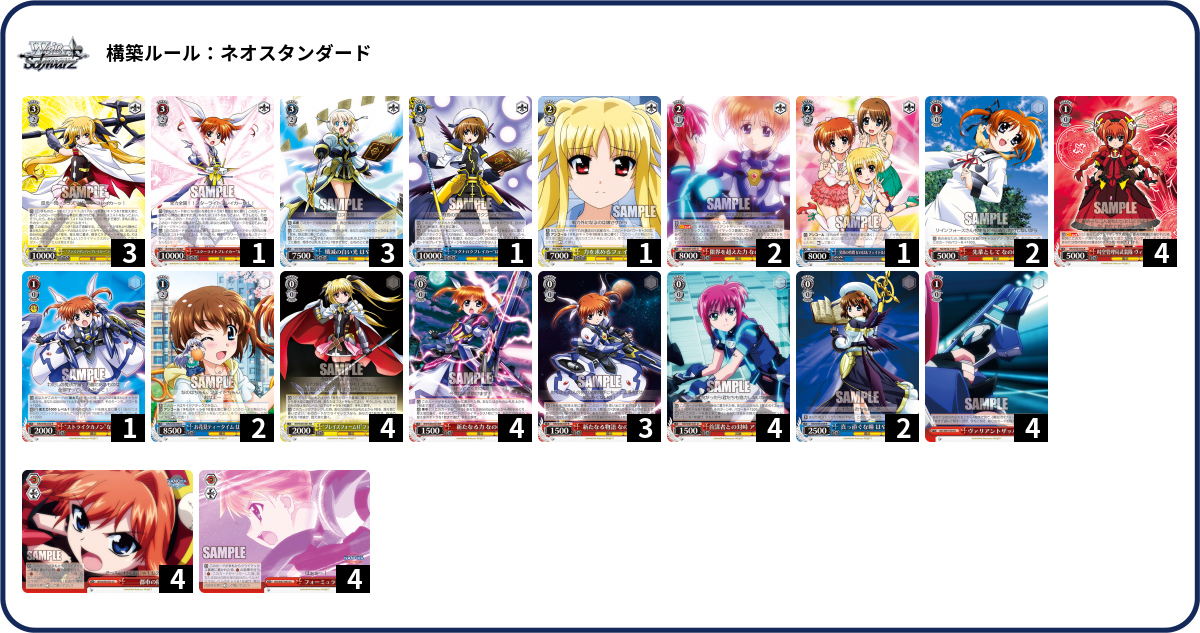 デッキコード「V0YV」のデッキ | DECK LOG（デッキログ）