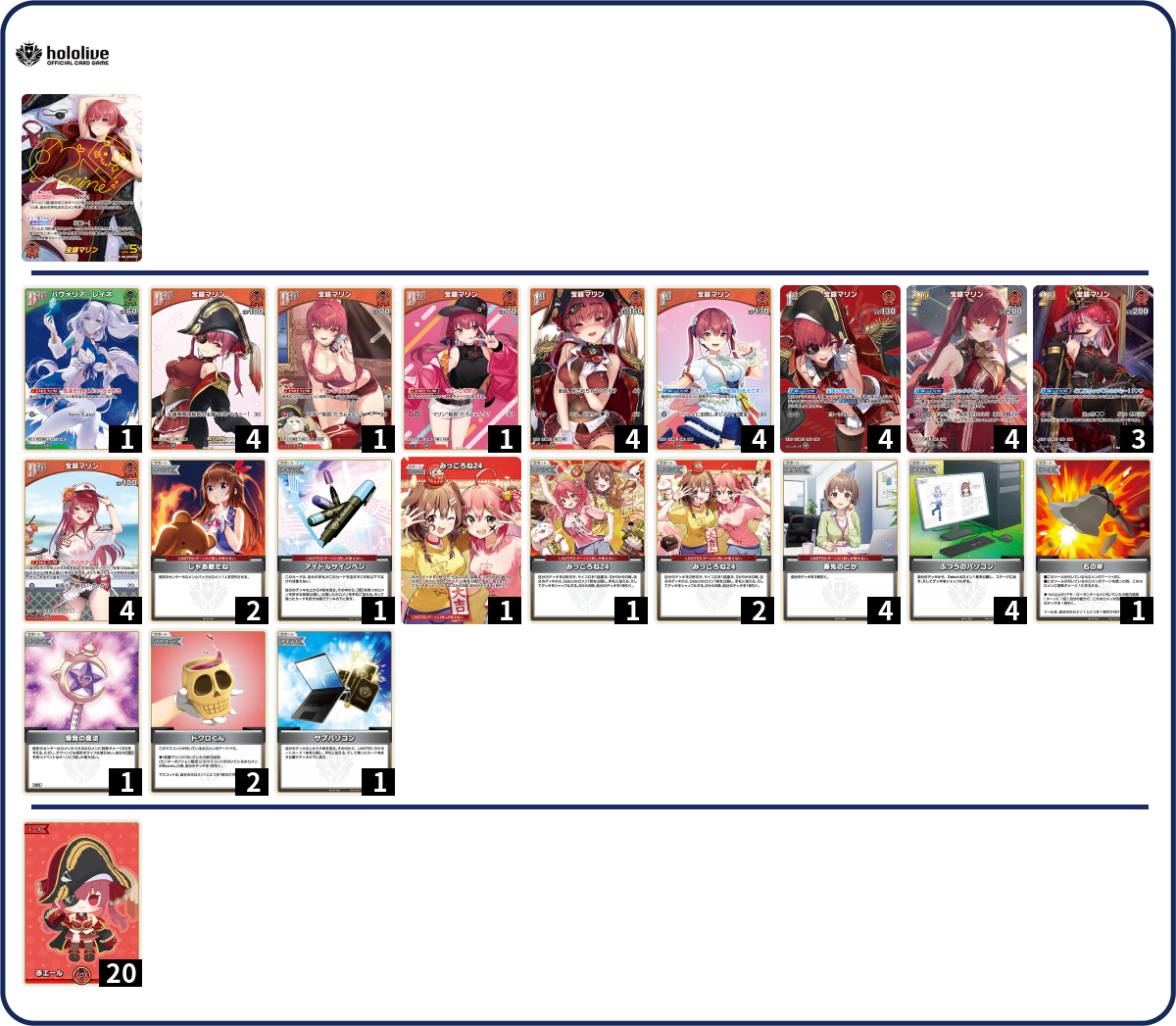 祝えこの物語の終幕を！デッキ（微高レートカードあり） デュエマ】 「祝え!この物語の終幕を!」 DM24EX2(超)/R の通販