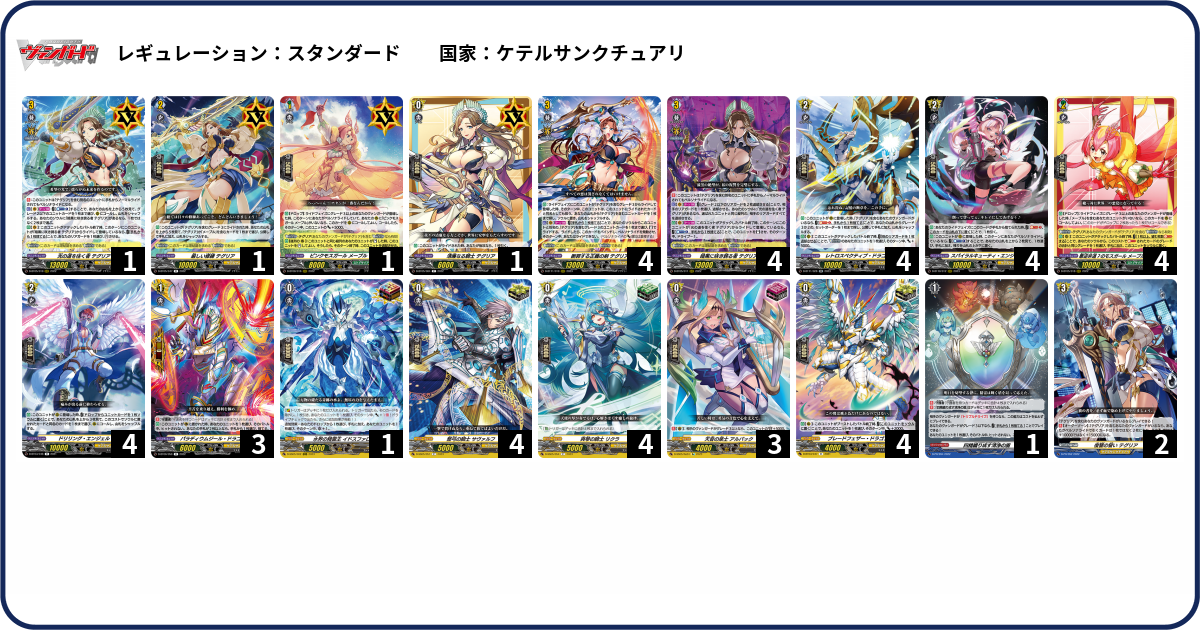 デッキコード「VJB9」のデッキ | DECK LOG（デッキログ）
