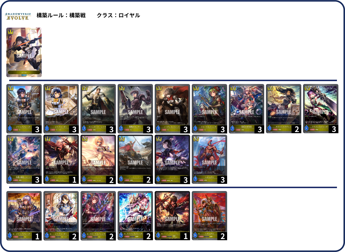 デッキコード「VKQG」のデッキ | DECK LOG（デッキログ）