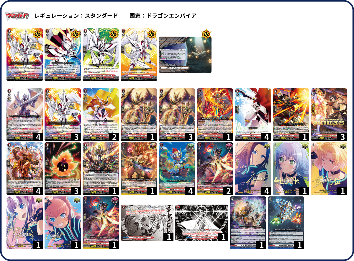 Vlt9 デッキコード「VLT9」のデッキ | DECK LOG(デッキログ)