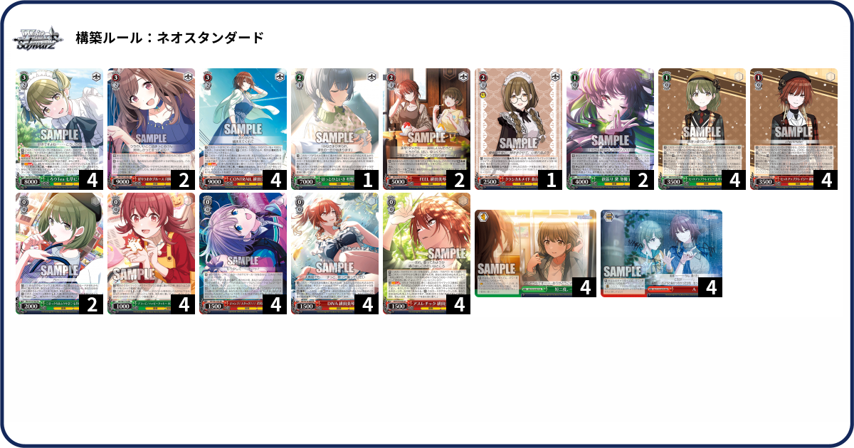 Rewrite（ぺライト）｜ぺヤング
