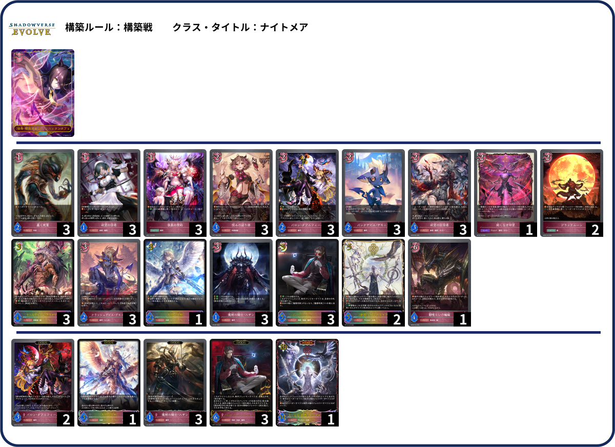 あ*お様 ハデス デッキ バトルスピリッツ専門通販店 バトスキ！
