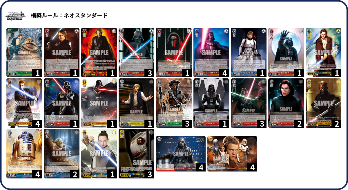 デッキコード「VZEM」のデッキ | DECK LOG（デッキログ）