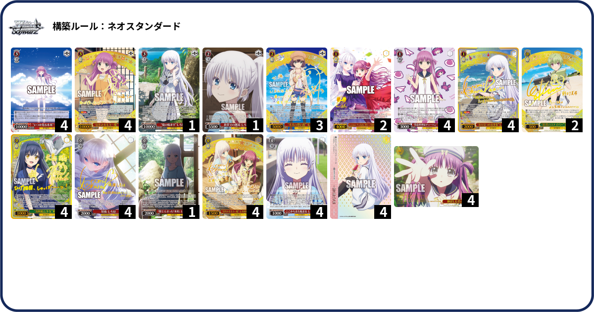 デッキコード「W393」のデッキ | DECK LOG（デッキログ）