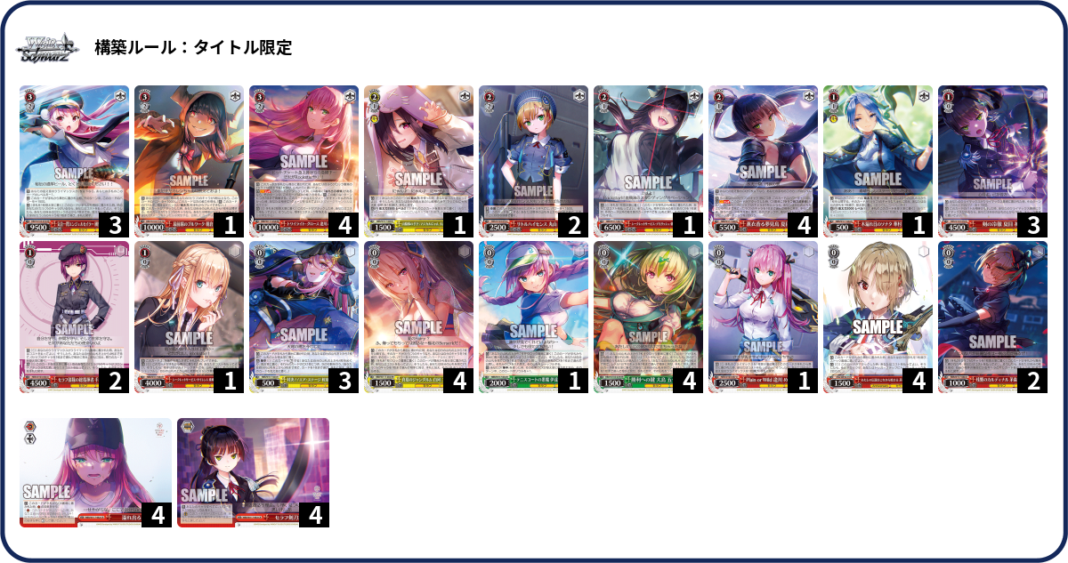 デッキコード「W7CK」のデッキ | DECK LOG（デッキログ）