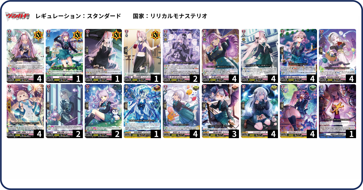 デッキコード「WHV1」のデッキ | DECK LOG（デッキログ）