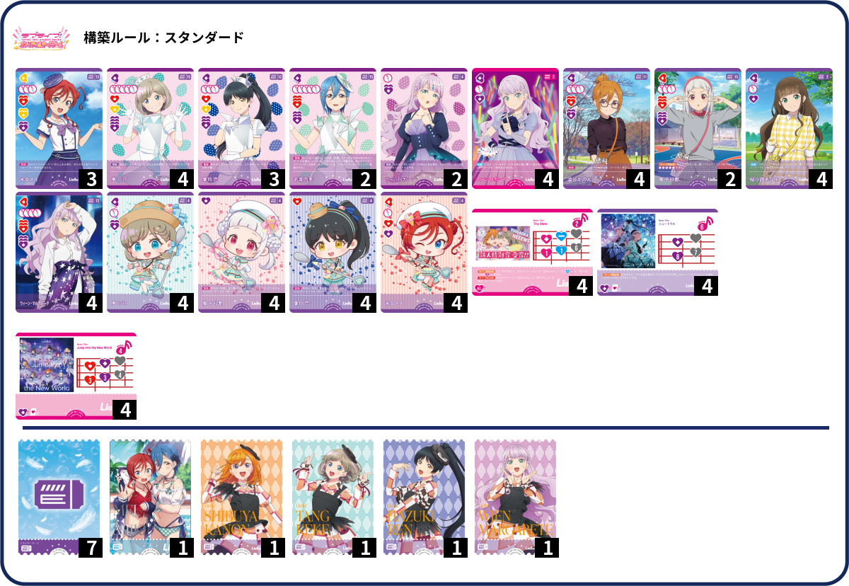 デッキコード「XJ6E」のデッキ | DECK LOG（デッキログ）