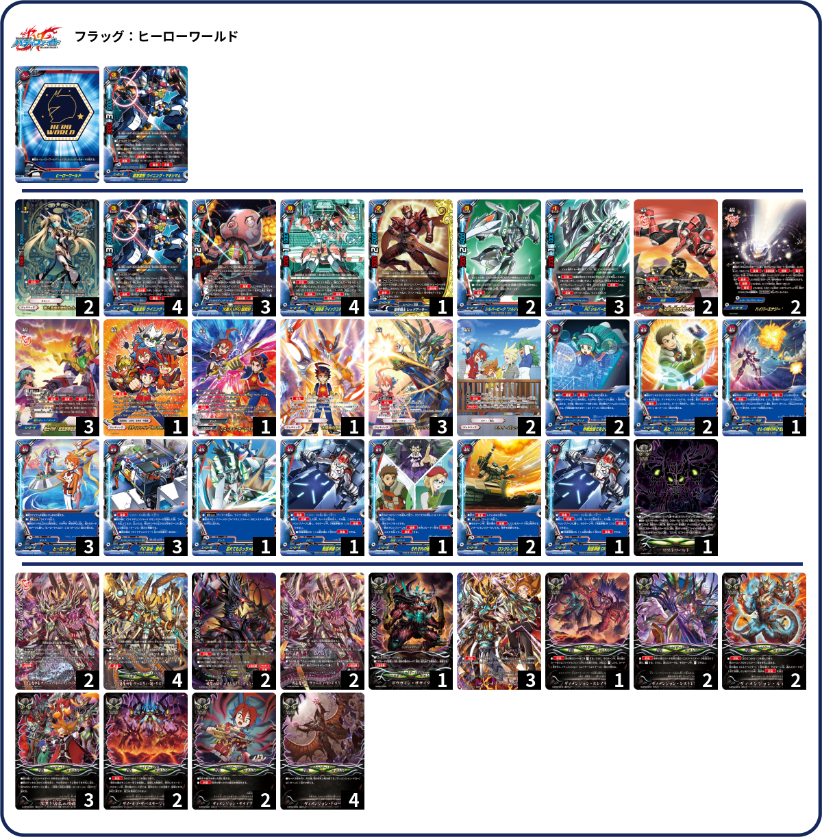 デッキコード「XK5U」のデッキ | DECK LOG（デッキログ）