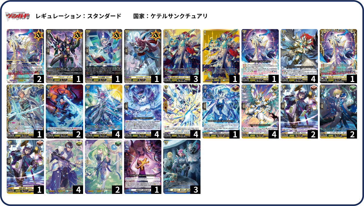 デッキコード「XNMF」のデッキ | DECK LOG（デッキログ）