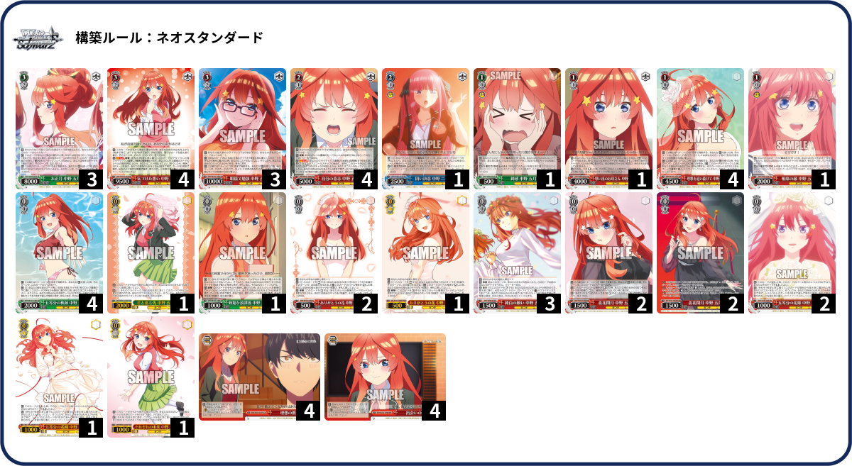 デッキコード「XS07」のデッキ | DECK LOG（デッキログ）