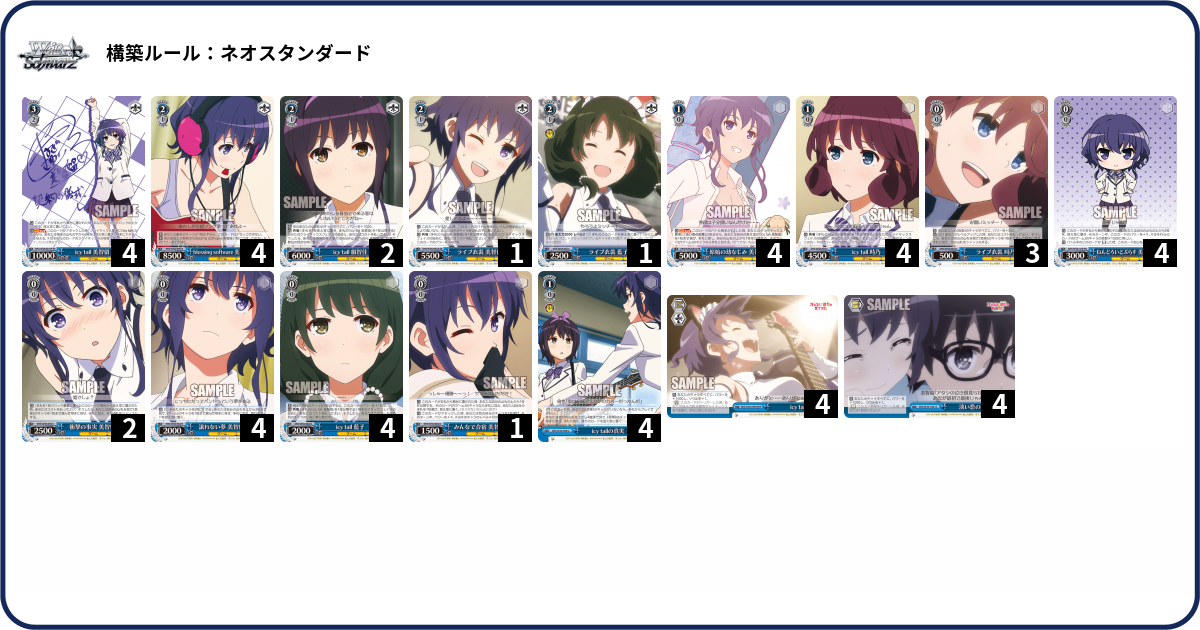 デッキコード「Y4VQ」のデッキ | DECK LOG（デッキログ）