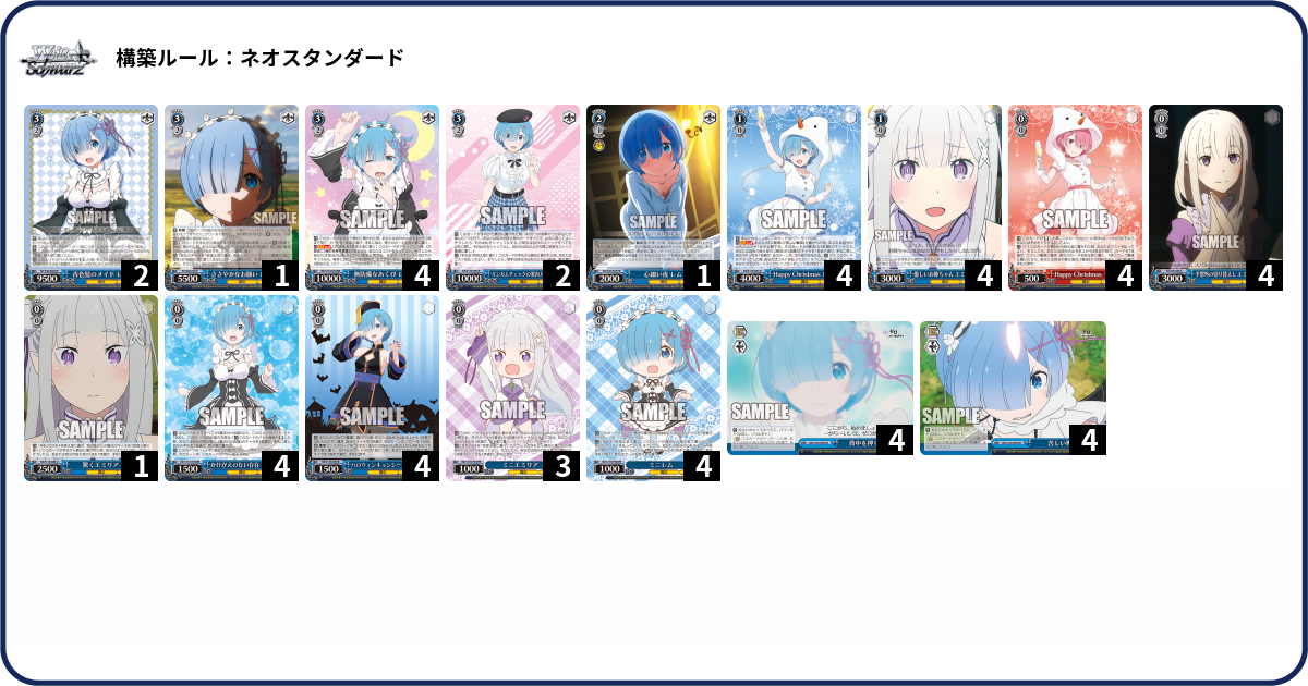 デッキコード「Y5A8」のデッキ | DECK LOG（デッキログ）