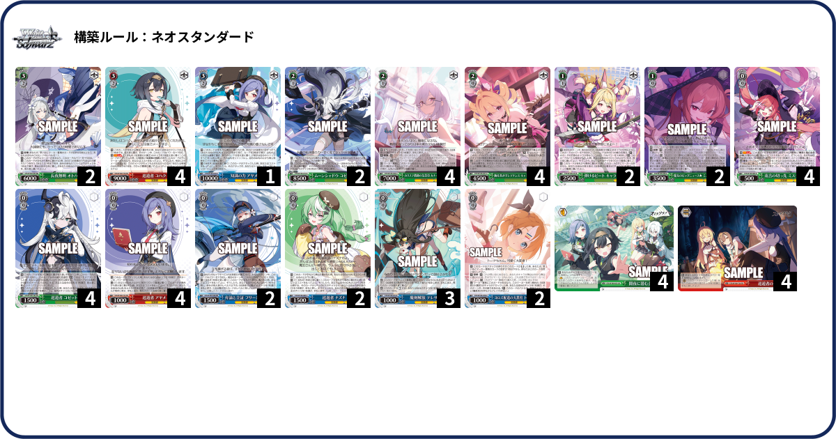 D4-17 ヤミー 本格構築 構築済みデッキ 調整パーツ付 05 デッキコード「YBAVJ」のデッキ | DECK LOG（デッキログ）