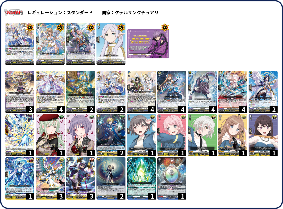 デッキコード「YLAW」のデッキ | DECK LOG（デッキログ）