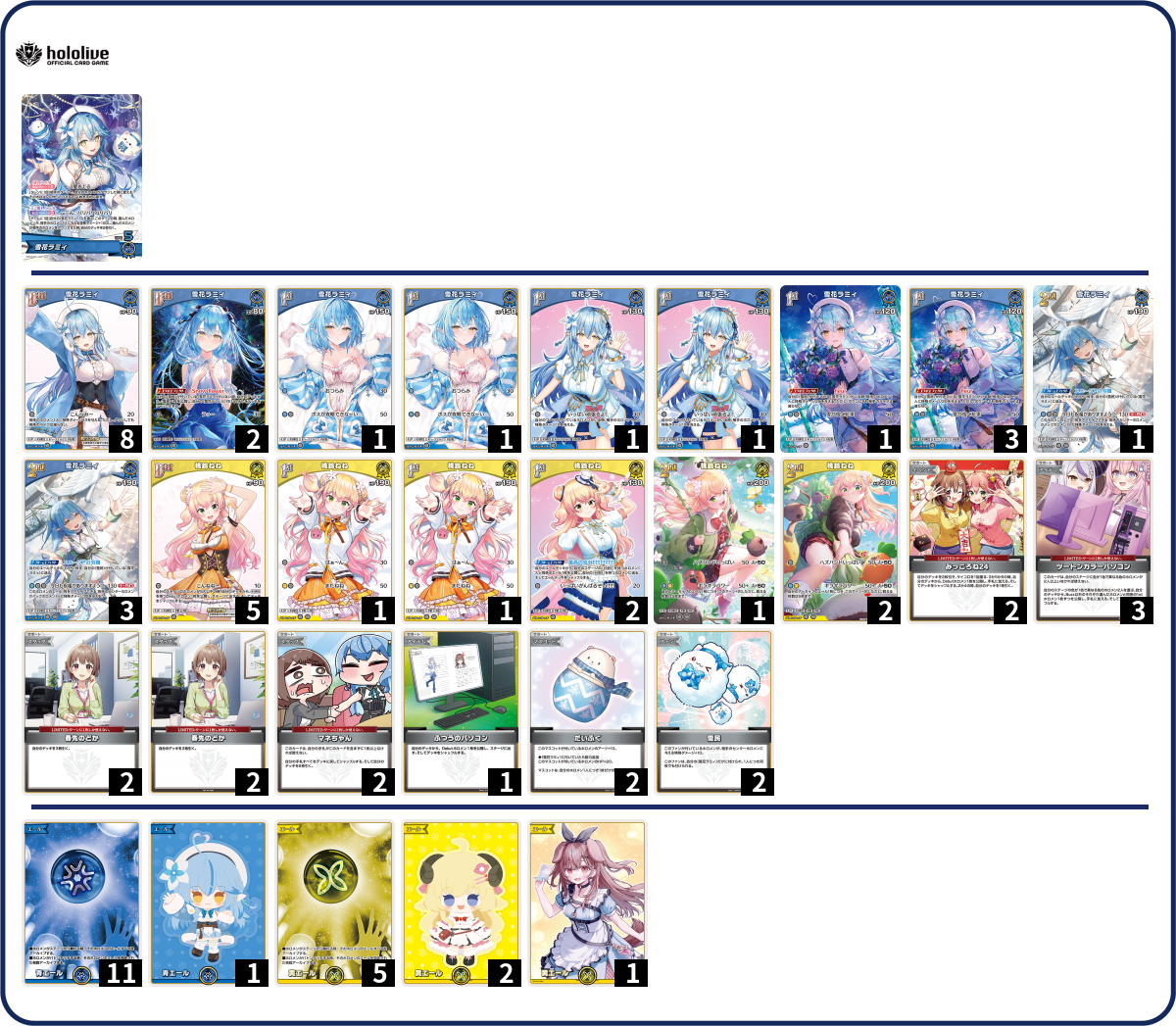 デッキコード「YRFK」のデッキ | DECK LOG（デッキログ）