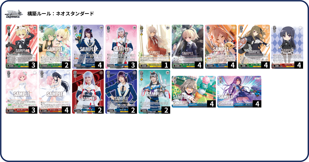 デッキコード「YZF8」のデッキ | DECK LOG（デッキログ）