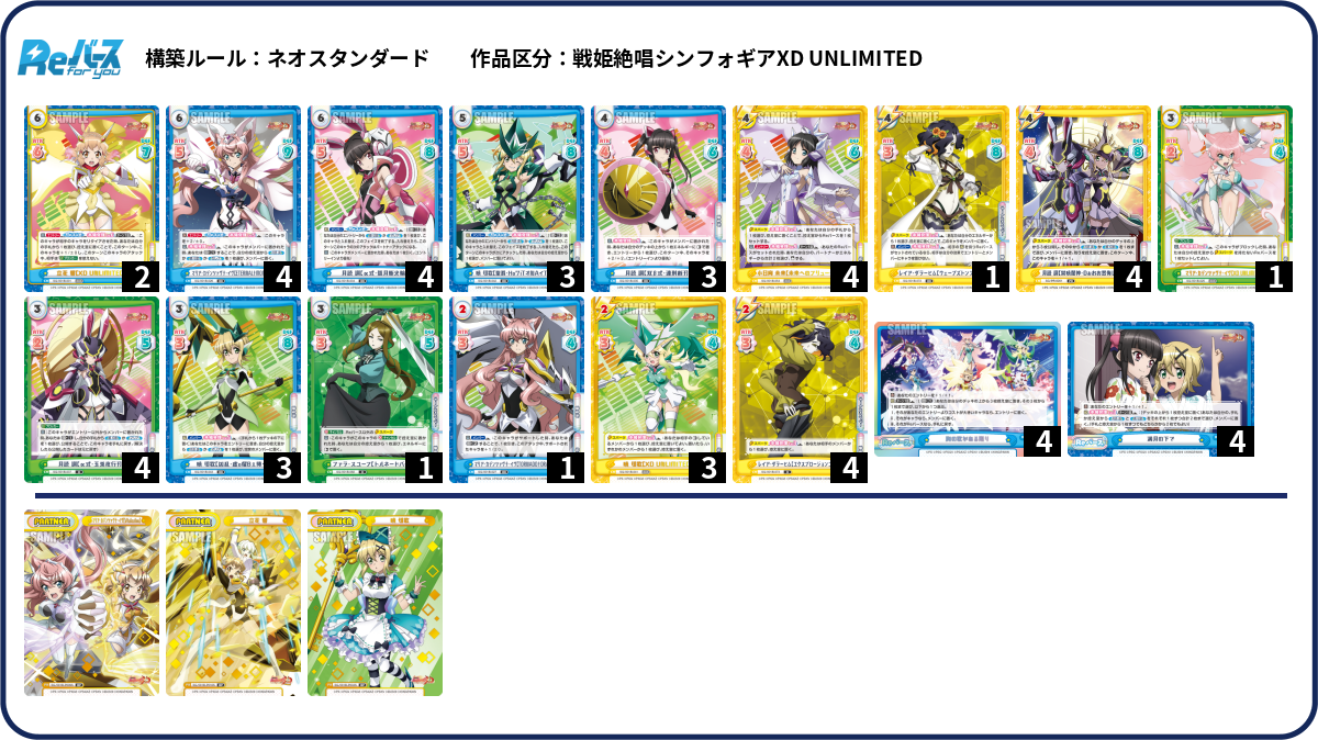 デッキコード「Z21Y」のデッキ | DECK LOG（デッキログ）