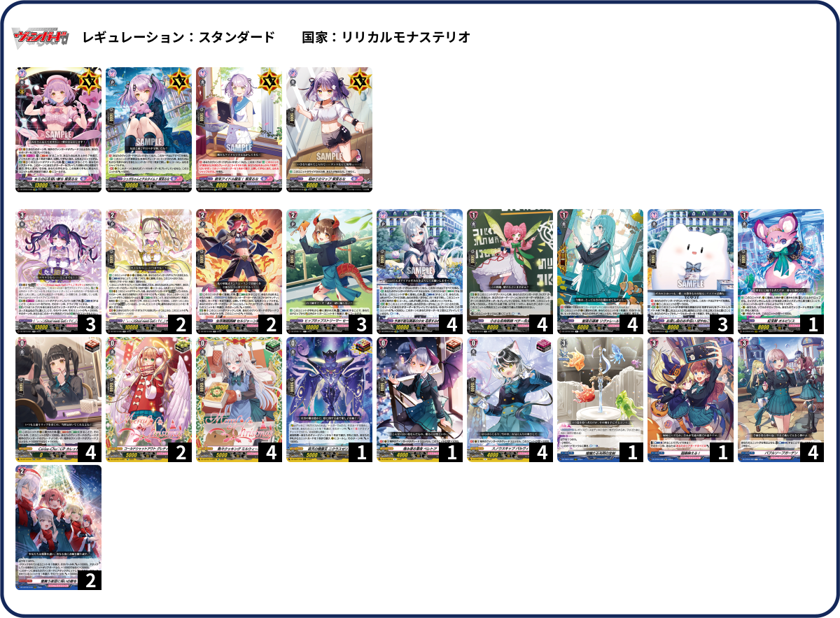 デッキコード「ZADPW」のデッキ | DECK LOG（デッキログ）