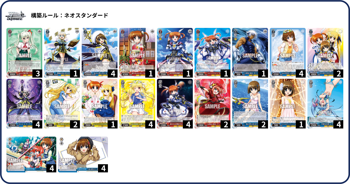 デッキコード「ZKDX」のデッキ | DECK LOG（デッキログ）