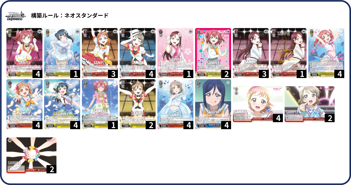 【人気No.1】 デッキコード「ZQZ0」のデッキ | DECK LOG（デッキログ） その他
