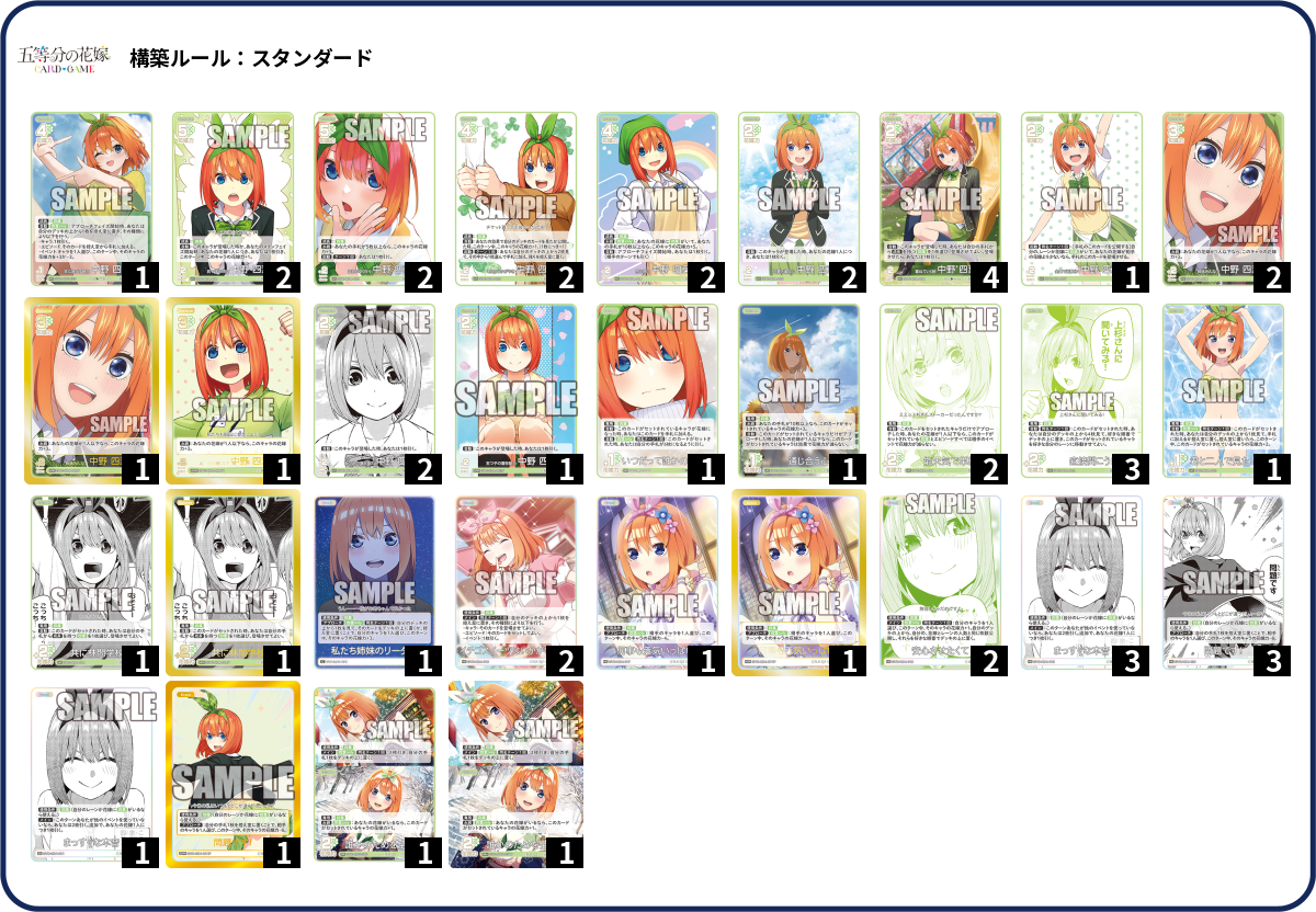 デッキコード「ZTTG」のデッキ | DECK LOG（デッキログ）