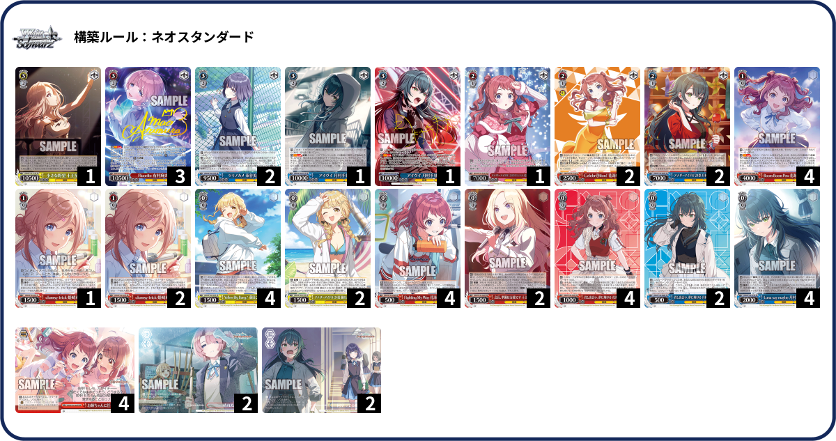デッキコード「ZTY5E」のデッキ | DECK LOG（デッキログ）